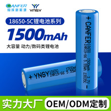 �N�x&ԣ��˼Դ�늳��о18650 AEH 1500mAh  ����5C
