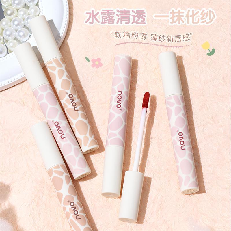 Novo Water Mist Lip Gauze Lip Glaze Matte Matte Waterproof Non-Fading Non-Stick Cup Gentle Daily Whitening Lipstick