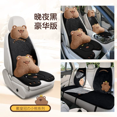 Rear Seat Cute Plush Cushion | Wool pad - caramel-brown-full-car-luxury-version