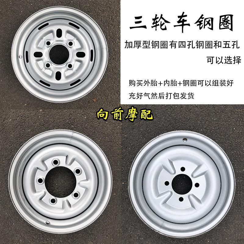 Winter snow tire tricycle tire electric car 300 400 375 500-12-10 motorcycle anti-skid soft.
