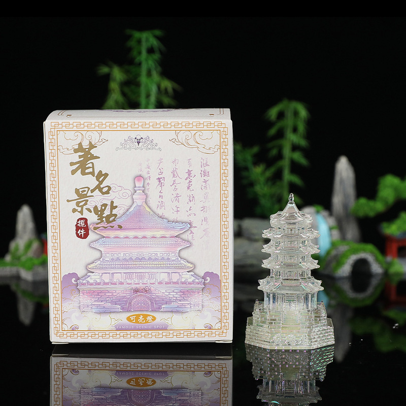 著名景点古建筑文创摆件西安大雁塔钟楼老君山黄鹤楼装饰创意礼品|undefined