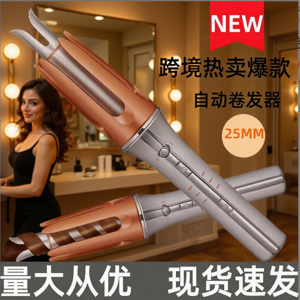 Cross-Border Hair Care New Model Foreign Trade Fully Automatic Hair Dyeing and Curling Iron 25mm Lazy Ion Hair Curler