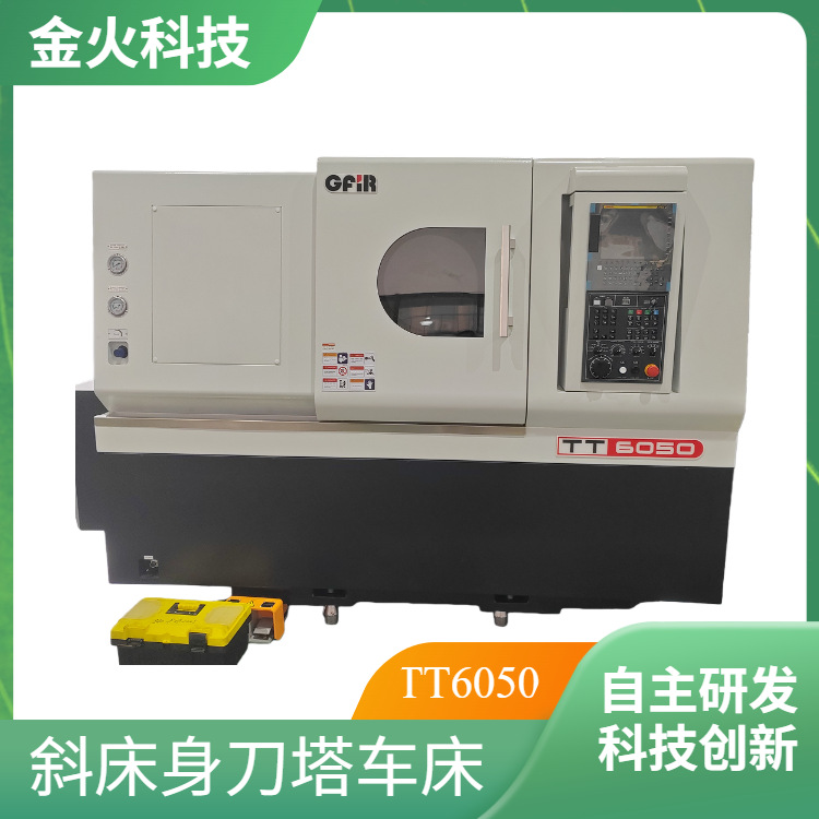 TT6050斜床身刀塔车床 高精度液压尾座 灵活可靠加工500mm长工件