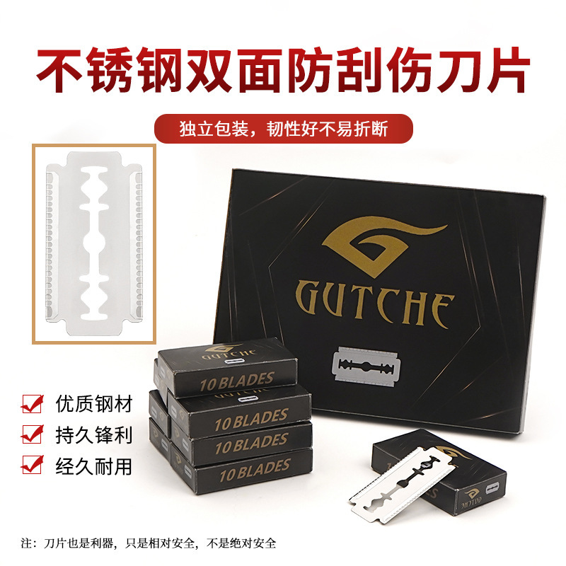 Anti-scratch safety blade old-fashioned razor Holder face repair novice shaving head eyebrow repair mesh double-sided wide blade