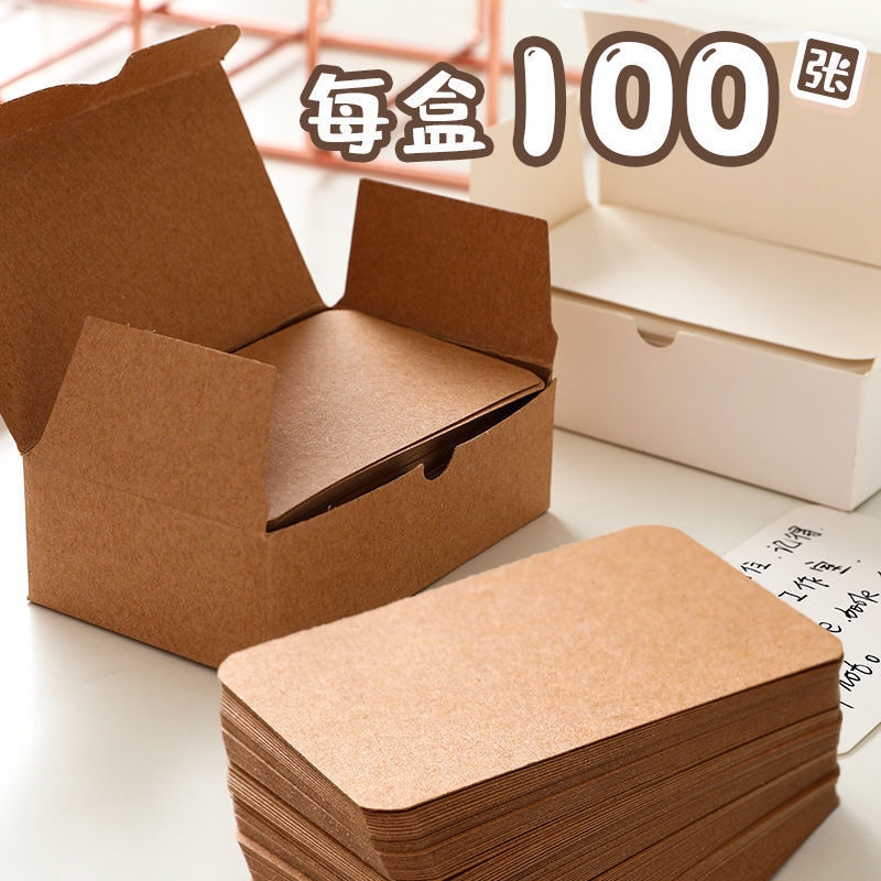 Word Card Blank Small Card Paper Hard Card Black Card Kraft Card Bookmark Message Sign Name Bean Book Material White Card