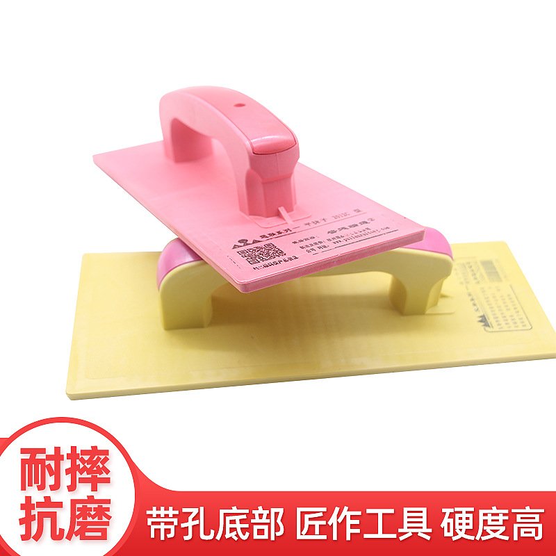 塑料平抹子泥板塑料托板托灰板平 抹泥板挡沙灰泥板砂灰板子