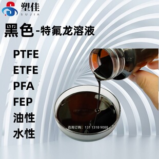 �ձ����ETFEˮ����Һ�T�� EPW-1609��ɫ���� �����������ٷ��P��