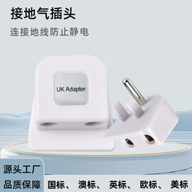 其他防静电;防静电服;防静电垫