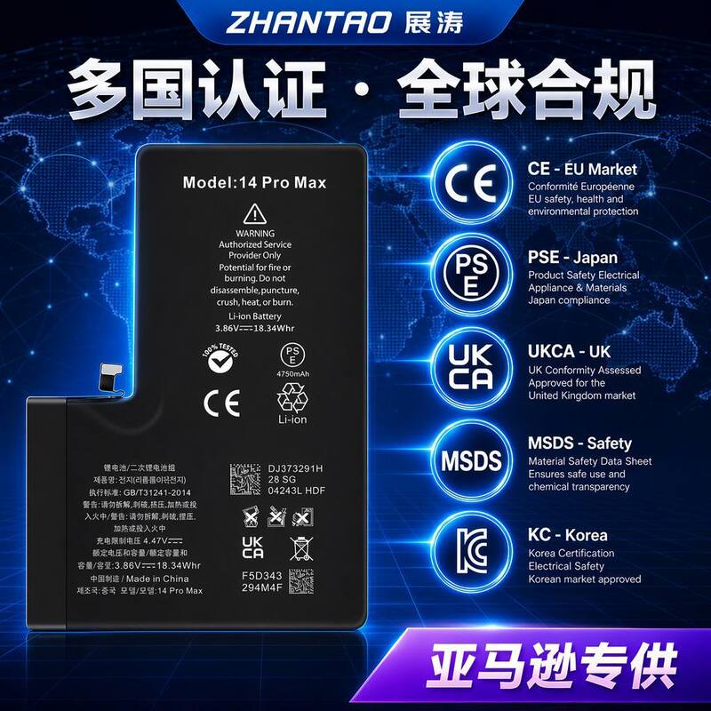 Suitable for Apple 14PM battery, iPhone high capacity battery, 13/15 mobile phone battery