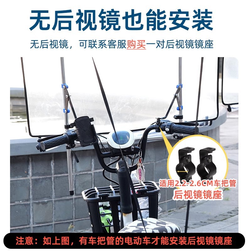 New Electric Vehicle Canopy Detachable Folding Telescopic Thickened Sun Protection Motorcycle Parasol Umbrella Rain Cover Canopy