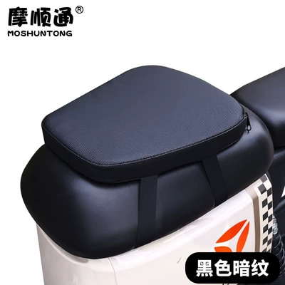 Cover Battery Car Rear Seat – Electric car cushion - small-dark-pattern-black-three