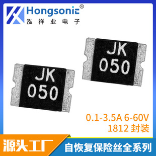 ��� 1812�NƬ�Ի֏ͱ��U�z JK-mSMD050-30 0.5A 30V 500MA