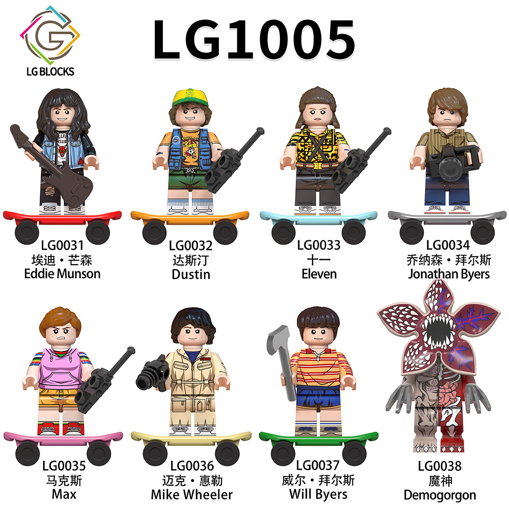 Lg1005 Children's Assembled Building Block Minifigure Toys Mixed Batch Lg0031-Lg0038