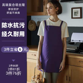 新款防油防水围裙厨房家用餐饮美甲工作女男士专用上班加厚耐磨紫