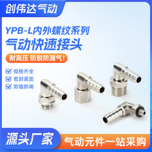 YPB-L�����ݼyϵ�����D���^YPB-L 8-02ֱ�ǿ��ٚ���^�ݼy����