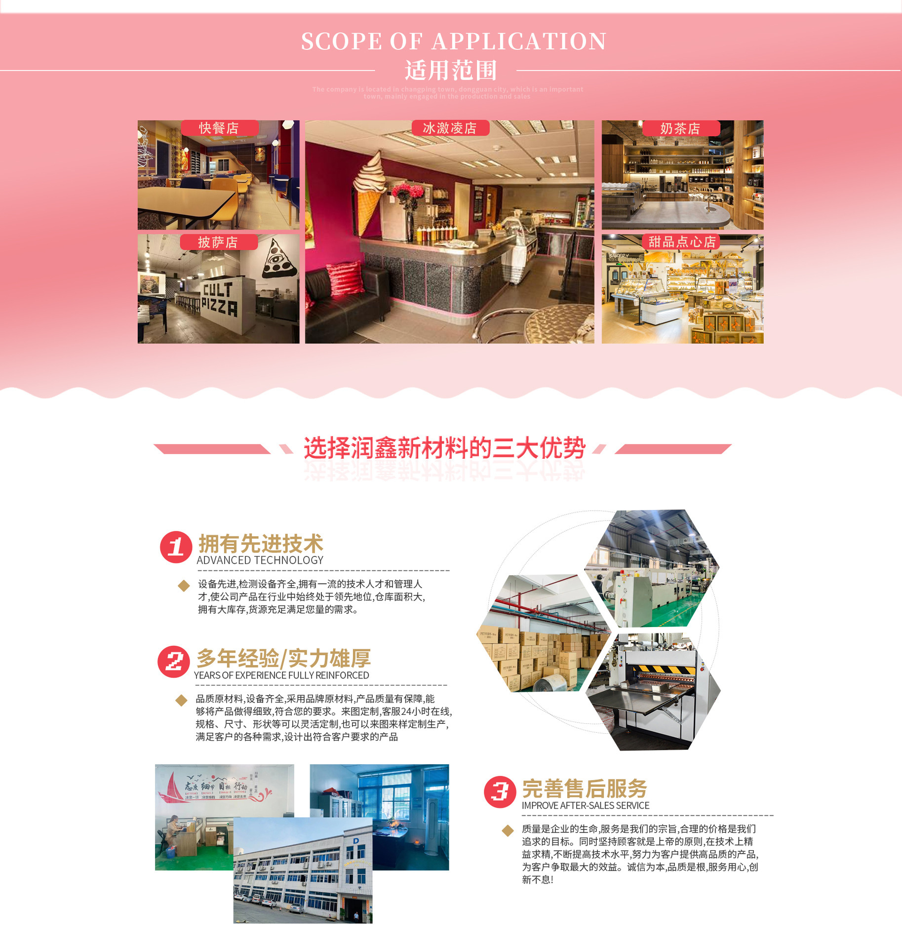 微信图片_20211030165615