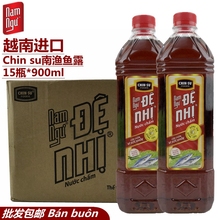 整箱包邮 越南调味酱料 ChinSu鱼露海鲜汁味露 de nhi 900ml*15瓶