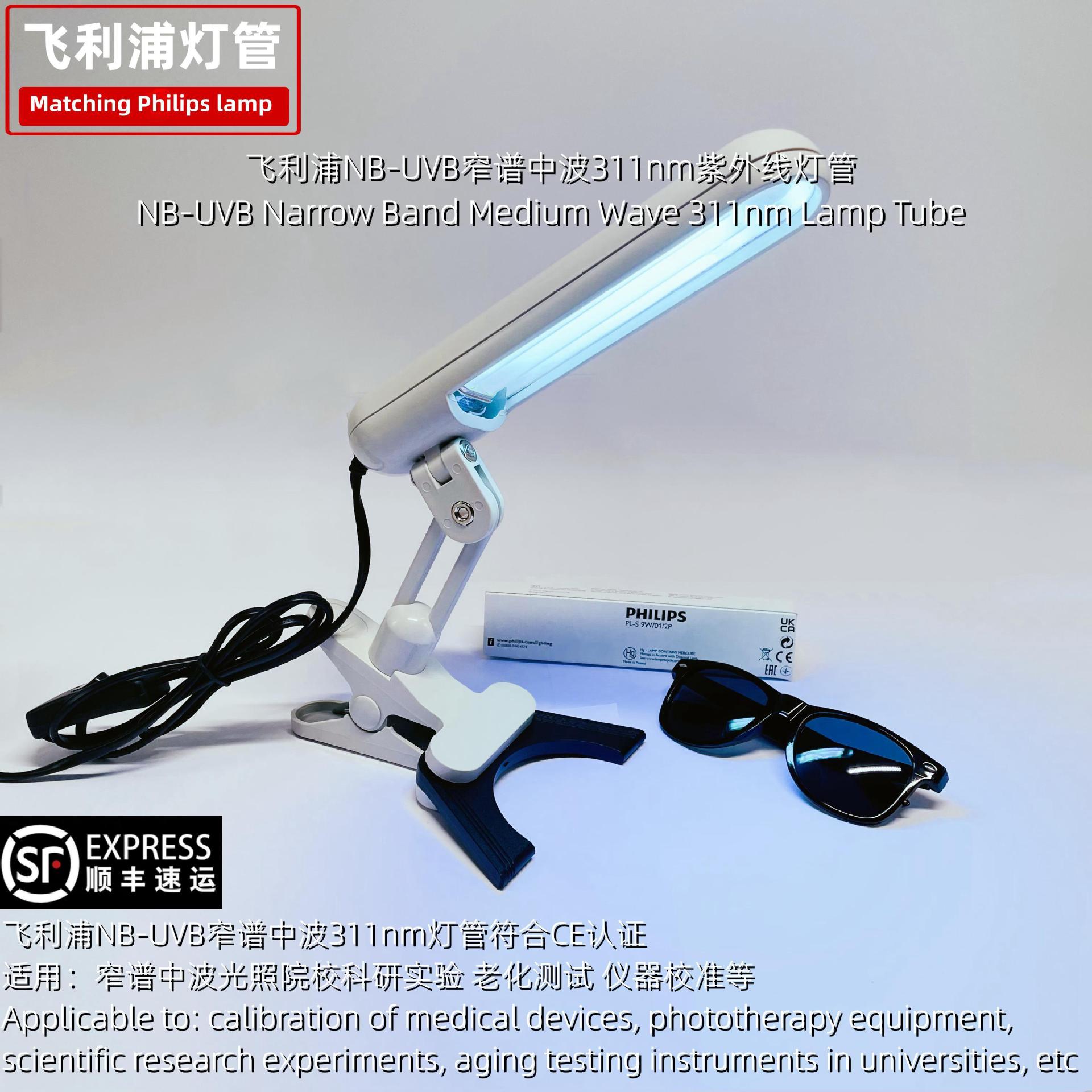 微信图片_20240205135013