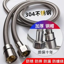 ������ԡܛ��304���P�ԡ�҇��^ˮ��ϴ�軨��ܛ�ܟ�ˮ����ˮͨ��