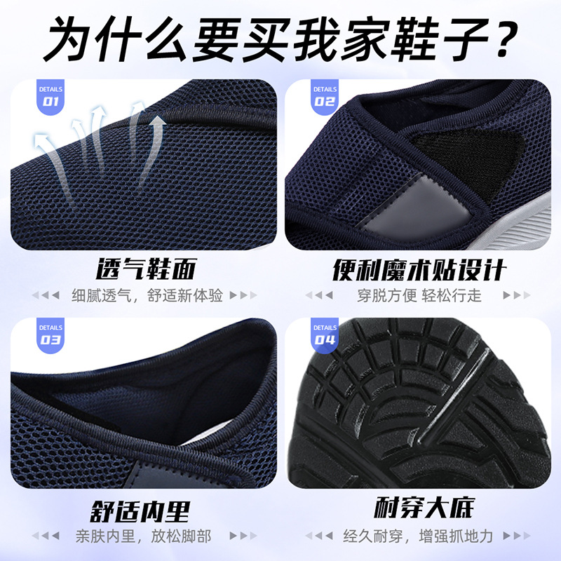 Zapatos de hombre de otoño zapatos casuales transpirables de malla de hombre zapatos de paso único un velcro pares zapatos de papá
