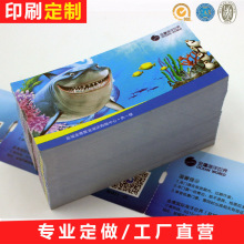 厂家定做证券票据入场券标签标牌印刷机场电影院景区凭证门票定制