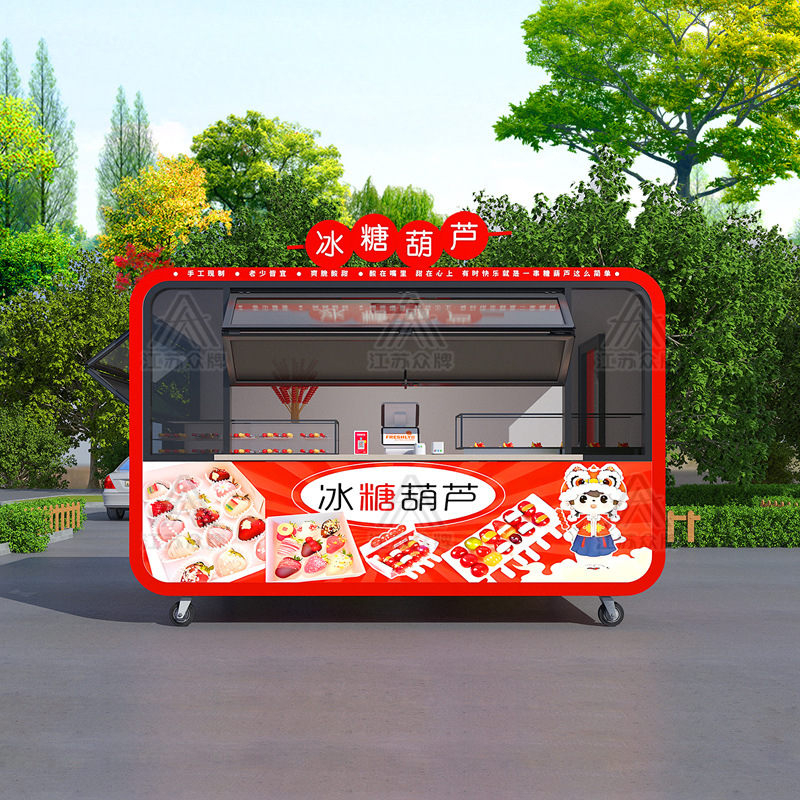 Net Red Apple Cabin Pequeña sala de sol al aire libre techo sala de actividades oficina casa de familia habitación espacial habitación de cielo estrellado sala de té