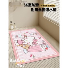 HelloKitty��ͯ�l���g�U�սzȦϴ��ԡ�ҷ����؉|��ԡ�������_�|