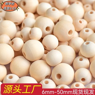Wholesale round hole wooden beads 6-50mm handmade beaded log loose beads Lotus Wood round beads DIY colorful wooden beads