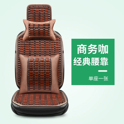 Summer bamboo car mat cushion breathable waist neck support car seat cushion single piece single seat universal for all models