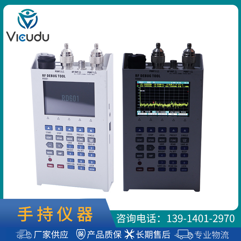 厂家供应通讯设备手持仪器测量检测仪器便携式反射测试仪手持仪器