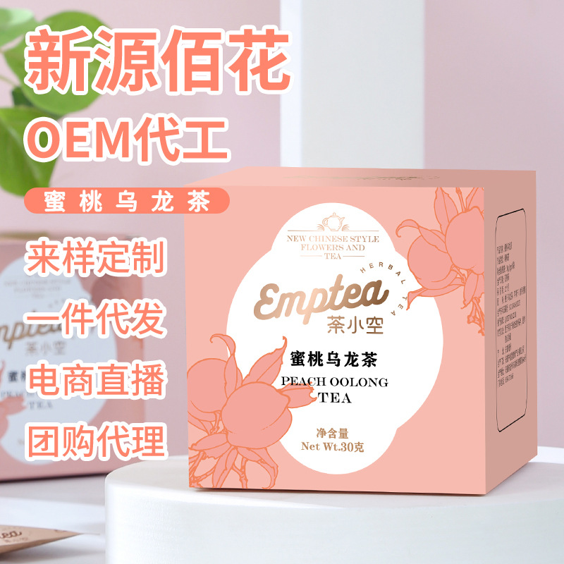 Factory straight hair peach oolong tea beverage tea fruit triangle…