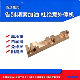 直线轴承;工业滑动轴承;退卸衬套