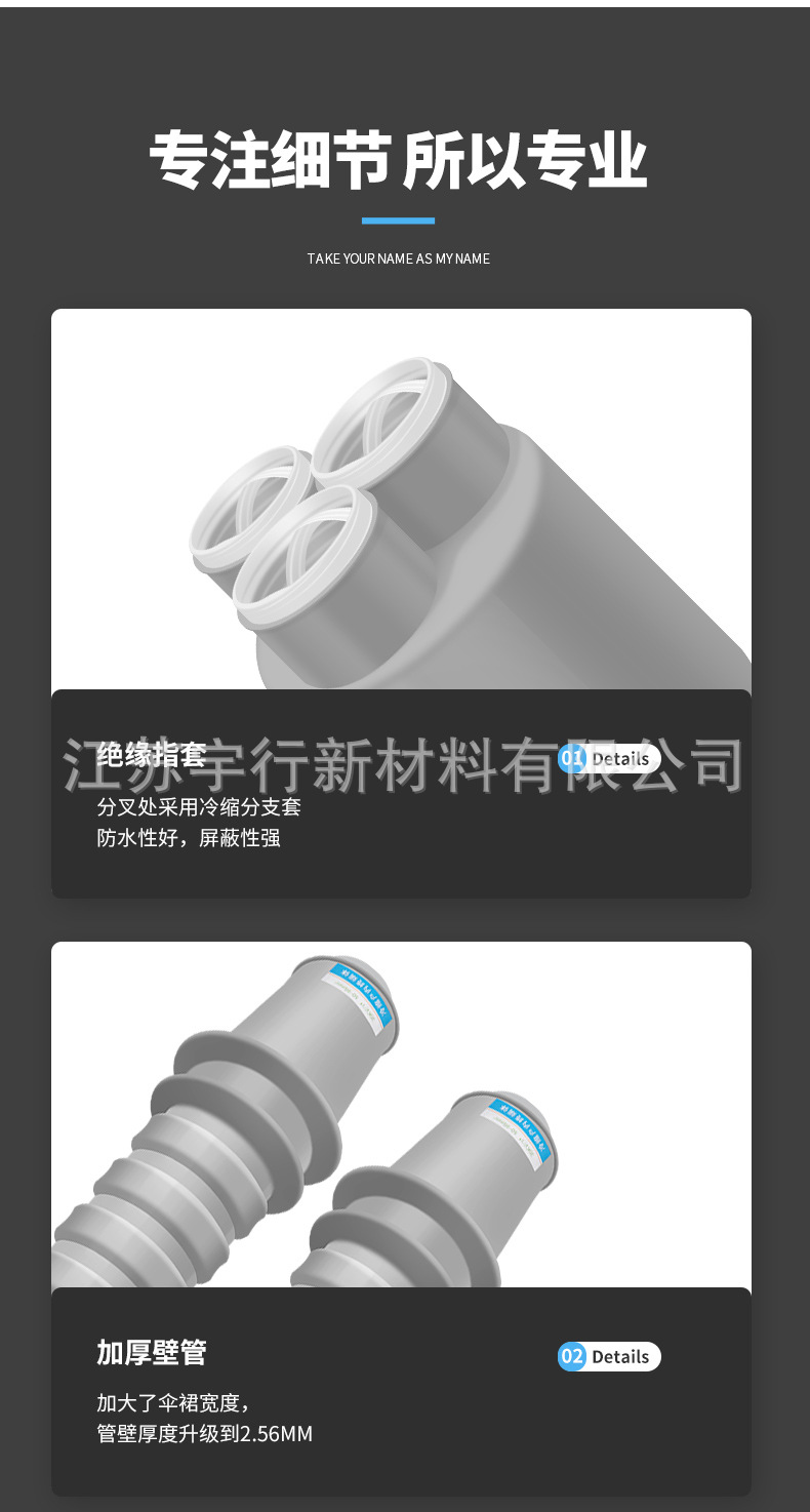 详情_09.jpg