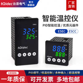 tqidec台泉电气智能数显温控器E5CC E5EC多种信号输入PID调节控制