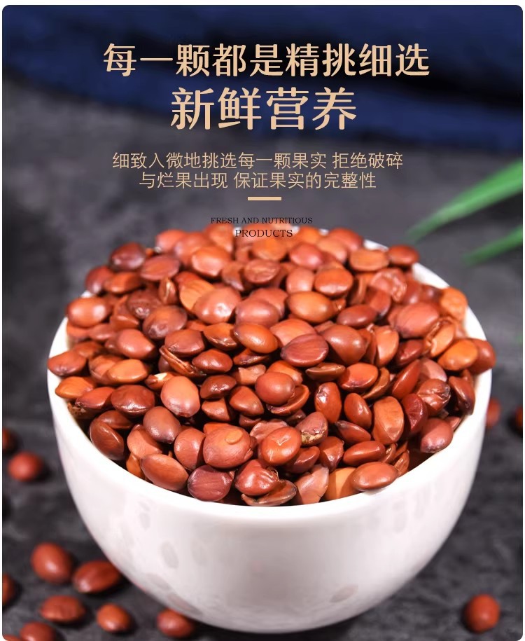 Wild Fried Sour Jujube Seed Suan Zao Ren 500g Dried Herb for Traditional Tea and Soup in use