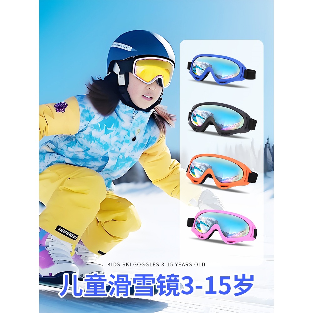 2026 Kidsren's Ski Glasses 3-15 Years Old Goggles Anti-Fog and Windproof Cycling Mountaineering Sunglasses for Boys and Girls Snow Horse Year