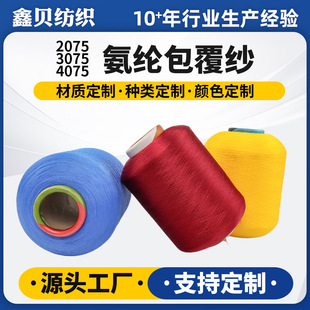 ���S����2075D3075D4075D���]�z��о�����ܽz�������찱�]������