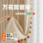 柯桥绍兴双面成品万花筒