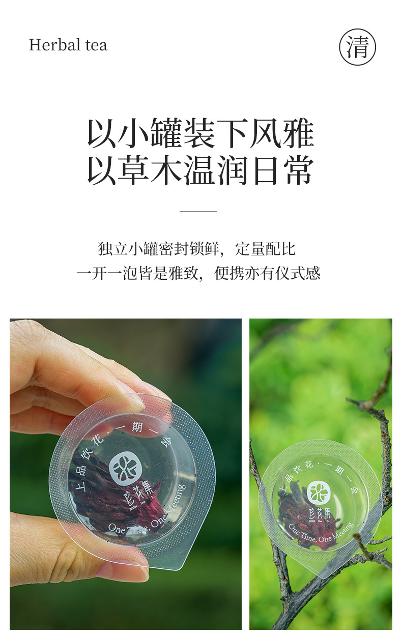 Roselle Hibiscus Tea Luo Shen Hua Freeze Dried Loose Flower Buds for Hot Brew 10g Mini Canister specifications