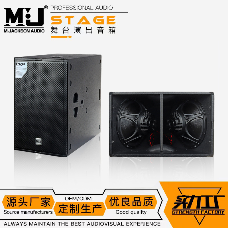 B30 Dual 15inch Subwoofer Audio Outdoor Performance Professional T24N Linear Array Speaker Subwoofer B30 Dual 15inch Subwoofer Audio Outdoor Performance Professional T24N Linear Array Speaker Subwoofer