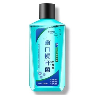 Shunamei Helicobacter pylori mouthwash 220ml/bottle
