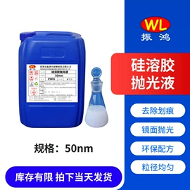 抛光膏;金属工艺液;车蜡