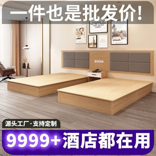 Furniture Standard Room Full Bed Hotel Special Bed Standard Room Double Bed Homestay Double Queen Bed Simple Modern