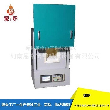 2.5KW陶瓷炉价格2.5KW一体炉价格2.5KW快速升温炉价格