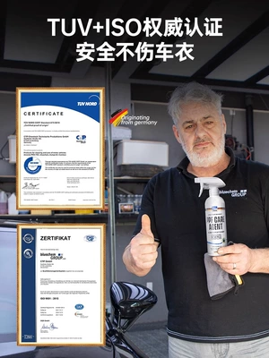Special Care Solution, Cleaning Agent, Cleaning/curing agent