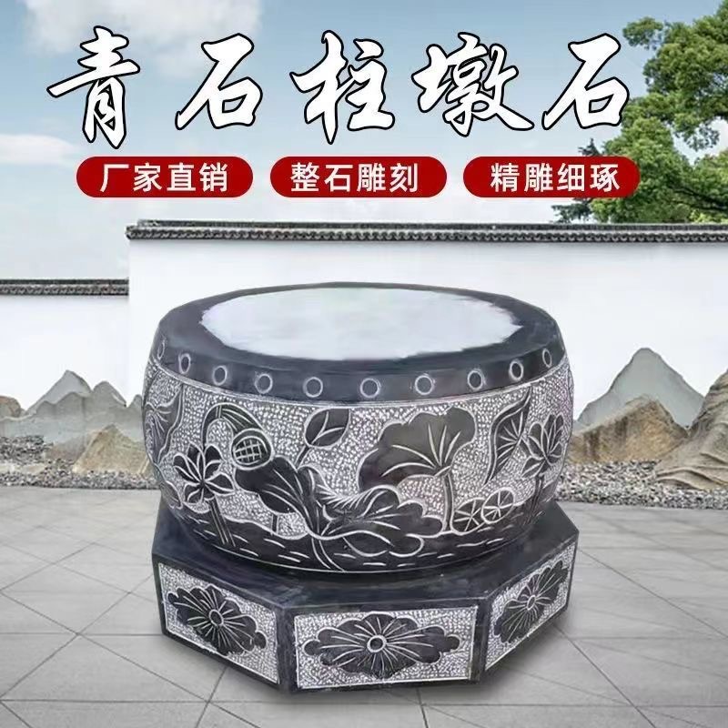 青石柱础石底座石头柱墩垫基石空心包柱石柱基石雕花圆墩柱顶石