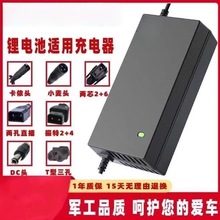 �m���С���늳�늄�܇�����48V30AH��ͨ�ÿ����˿��r