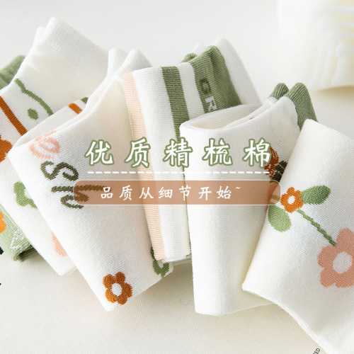 Socks women's short socks cotton shallow mouth summer thin ins trendy Internet celebrity low-cut spring and autumn short-tube boat socks for women