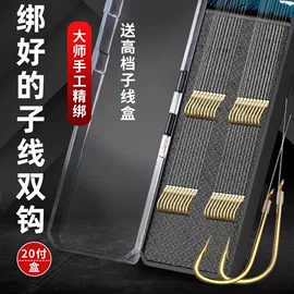 渔线;鱼钩;其他垂钓用品