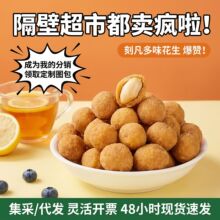 �̷� ��ζ����60g�Թ���؛�k�������eС��ʳ�ִ�ɿڪ������b���l